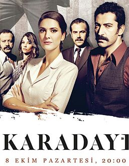 مسلسل القبضاي الموسم الثالث مترجم
